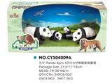 OBL814910 - 4只3-5寸熊猫家庭套装