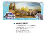 OBL814920 - 3只7寸恐龙套装