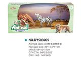 OBL814934 - 3只5寸野生动物套装