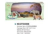 OBL814937 - 3只5寸野生动物套装