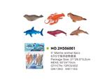 OBL814942 - 6只5寸海洋动物套装