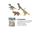 OBL814946 - 4只5寸恐龙套装