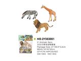 OBL814957 - 3只5寸野生动物套装