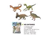 OBL814968 - 4只7寸恐龙套装