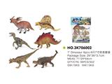 OBL814970 - 6只7寸恐龙套装