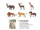 OBL814986 - 6只5寸野生动物套装