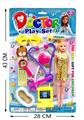 OBL815069 - Barbie with medicine