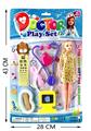 OBL815070 - Barbie with medicine