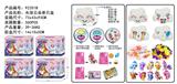 OBL815127 - 水溶云朵1只盒