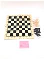 OBL815225 - 木制38CM宽国际象棋