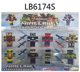 OBL815340 - 2.8寸（我的世界）正义联盟版+武器8只散装2款