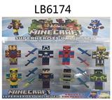 OBL815341 - 2.8寸（我的世界）正义联盟版+武器8只卡装2款