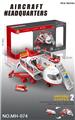 OBL815412 - The plane deformation of parking machine with 1 only four engines of the plane