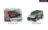 OBL815637 - Hummer pad printing suvs 1:43