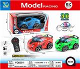 OBL815718 - Q版二通带3D灯光兰博基尼遥控车（不包电）