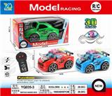 OBL815720 - Q版二通带3D灯光火龙遥控车（不包电）