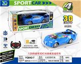 OBL815753 - 1:20四通带3D灯光新威龙遥控车(不包电)