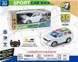 OBL815754 - 1:20四通带3D灯光路虎遥控车(不包电)