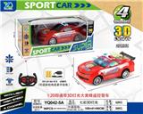 OBL815759 - 1:20四通带3D灯光大黄蜂遥控警车(不包电)