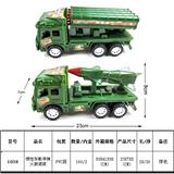 OBL815908 - 惯性军车火箭导弹混装