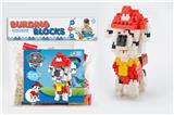 OBL816133 - Dog dog patrols - class point MARSHALLL maomao with large particles blocks (167 PCS)