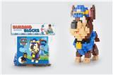 OBL816135 - 狗狗巡逻队-牧羊犬CHASE-阿奇大颗粒积木（175PCS）