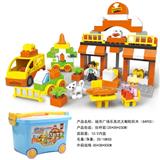 OBL816159 - 城市广场兼容乐高大颗粒积木（84PCS）