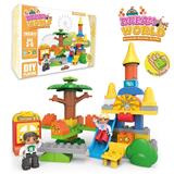 OBL816184 - 游乐园乐高式大颗粒积木（57PCS）