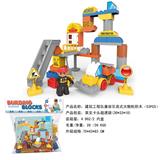 OBL816188 - 建筑工程队兼容乐高大颗粒积木（53PCS）
