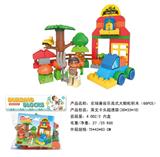 OBL816191 - 农场兼容乐高大颗粒积木（66PCS）