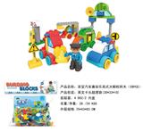 OBL816192 - 百变兼容乐高大颗粒积木（59PCS）