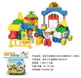 OBL816193 - 数字火车兼容乐高大颗粒积木（67PCS）