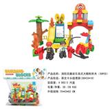 OBL816195 - 消防局兼容乐高大颗粒积木（59PCS）