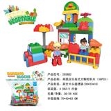 OBL816198 - 果蔬店兼容乐高大颗粒积木（58PCS）