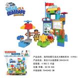 OBL816199 - 海湾别墅兼容乐高大颗粒积木（57PCS）