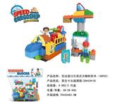 OBL816200 - 货运港口兼容乐高大颗粒积木（56PCS）