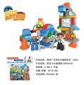 OBL816205 - 修车厂兼容乐高大颗粒积木（59CS）