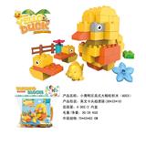 OBL816207 - 小黄鸭兼容乐高大颗粒积木（60CS）