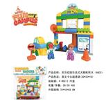 OBL816208 - 欢乐校园兼容乐高大颗粒积木（66CS）