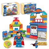 OBL816210 - 超人兼容乐高大颗粒积木（58PCS）