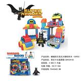 OBL816215 - 蝙蝠侠兼容乐高大颗粒积木（55PCS）