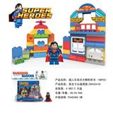 OBL816216 - 超人兼容乐高大颗粒积木（58PCS）
