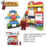 OBL816217 - 钢铁侠兼容乐高大颗粒积木（60PCS）