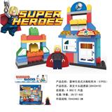 OBL816218 - 雷神兼容乐高大颗粒积木（57PCS）