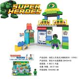 OBL816219 - 绿巨人兼容乐高大颗粒积木（57PCS）