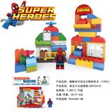 OBL816220 - 蜘蛛侠兼容乐高大颗粒积木（57PCS）