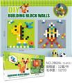 OBL816221 - 积木墙（214CS）