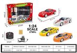 OBL816258 - Saying, four-way remote control car