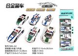 OBL816559 - Article 4 with 1:50 alloy police car back (conventional)
