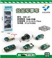 OBL816563 - 4只条装1:64 合金军事滑行